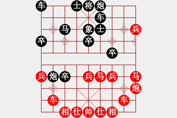 象棋棋譜圖片：ztyxm(9星)-和-wxqyb(9星) - 步數(shù)：40 