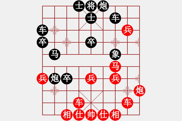 象棋棋譜圖片：ztyxm(9星)-和-wxqyb(9星) - 步數(shù)：50 