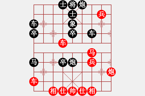 象棋棋譜圖片：ztyxm(9星)-和-wxqyb(9星) - 步數(shù)：60 