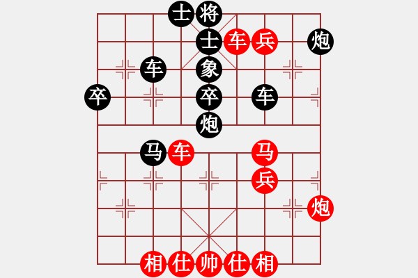 象棋棋譜圖片：ztyxm(9星)-和-wxqyb(9星) - 步數(shù)：70 