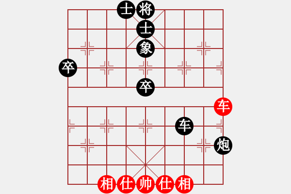 象棋棋譜圖片：ztyxm(9星)-和-wxqyb(9星) - 步數(shù)：80 