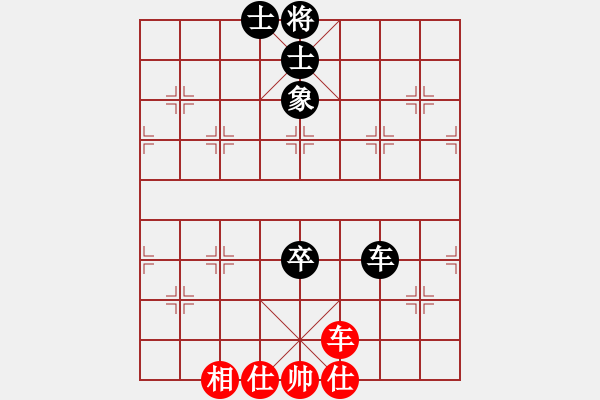 象棋棋譜圖片：ztyxm(9星)-和-wxqyb(9星) - 步數(shù)：90 