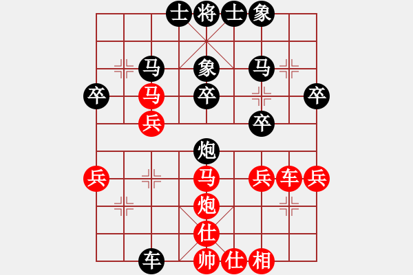 象棋棋譜圖片：yjrrjy(5段)-負(fù)-大贏家(9段) - 步數(shù)：30 