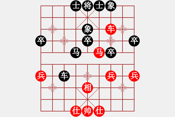 象棋棋譜圖片：yjrrjy(5段)-負(fù)-大贏家(9段) - 步數(shù)：40 