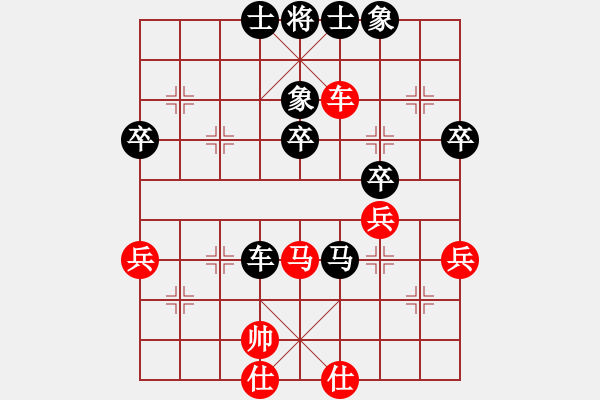 象棋棋譜圖片：yjrrjy(5段)-負(fù)-大贏家(9段) - 步數(shù)：50 