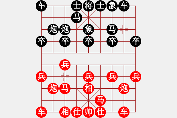 象棋棋譜圖片：美國(guó)大選(1段)-和-揚(yáng)州棋俠(9段) - 步數(shù)：10 