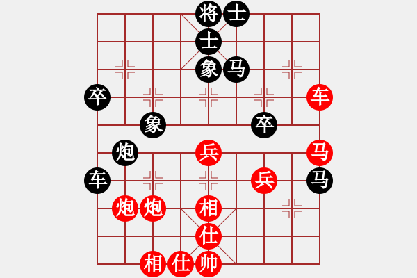 象棋棋譜圖片：美國(guó)大選(1段)-和-揚(yáng)州棋俠(9段) - 步數(shù)：40 