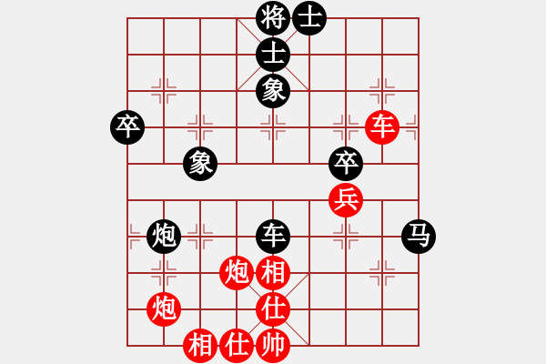 象棋棋譜圖片：美國(guó)大選(1段)-和-揚(yáng)州棋俠(9段) - 步數(shù)：50 