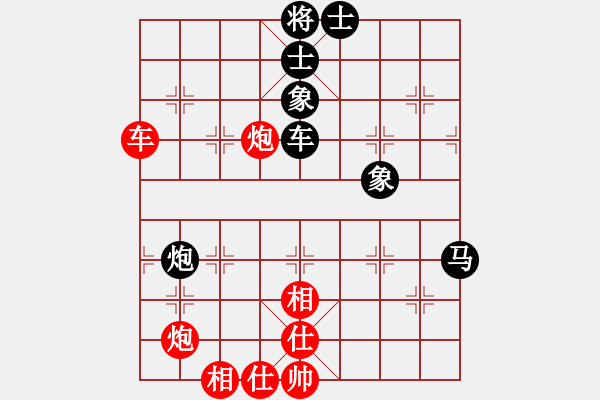 象棋棋譜圖片：美國(guó)大選(1段)-和-揚(yáng)州棋俠(9段) - 步數(shù)：56 