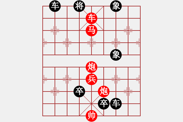 象棋棋譜圖片：二炮合擊. - 步數(shù)：10 