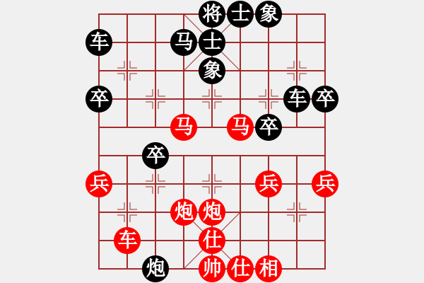 象棋棋谱图片：辽宁省 宋晓琬 胜 江西省 陈发英 - 步数：30 