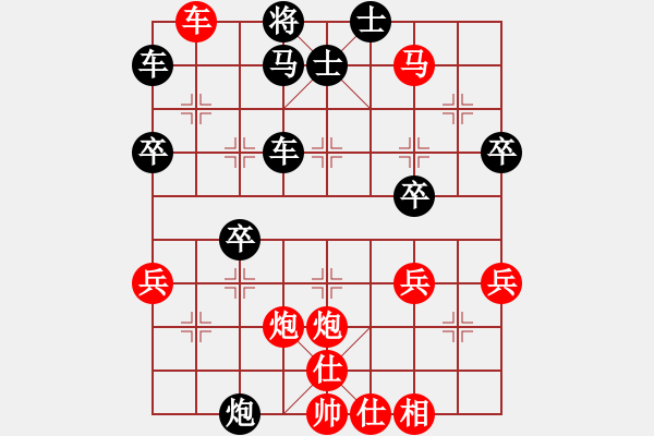 象棋棋譜圖片：遼寧省 宋曉琬 勝 江西省 陳發(fā)英 - 步數(shù)：37 