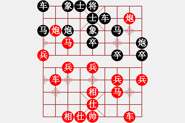 象棋棋譜圖片：乾坤大挪移(人王)-勝-詩雅(日帥) - 步數(shù)：40 