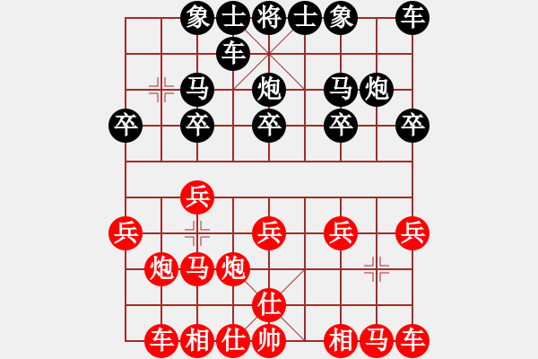 象棋棋譜圖片：高歌[1106571213] -VS- 橫才俊儒[292832991] - 步數(shù)：10 