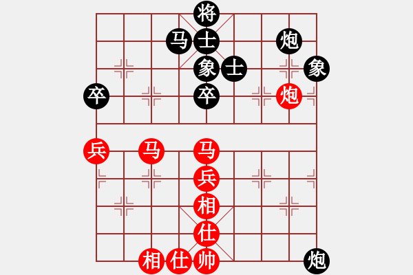 象棋棋譜圖片：棋軟迷網(wǎng)站(9星)-和-上帝之劍(北斗) - 步數(shù)：100 