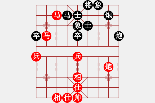 象棋棋譜圖片：棋軟迷網(wǎng)站(9星)-和-上帝之劍(北斗) - 步數(shù)：110 