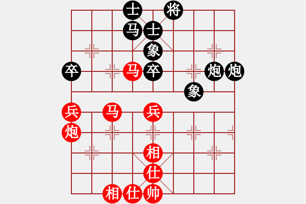 象棋棋譜圖片：棋軟迷網(wǎng)站(9星)-和-上帝之劍(北斗) - 步數(shù)：120 