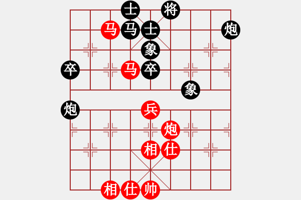 象棋棋譜圖片：棋軟迷網(wǎng)站(9星)-和-上帝之劍(北斗) - 步數(shù)：130 