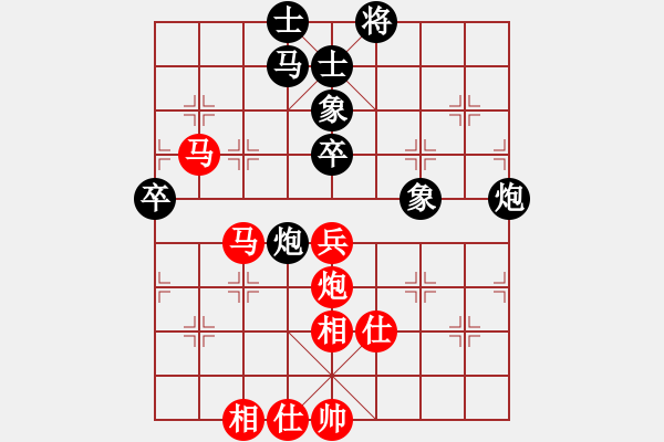 象棋棋譜圖片：棋軟迷網(wǎng)站(9星)-和-上帝之劍(北斗) - 步數(shù)：140 