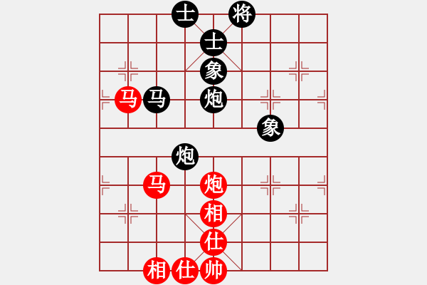 象棋棋譜圖片：棋軟迷網(wǎng)站(9星)-和-上帝之劍(北斗) - 步數(shù)：150 