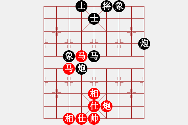 象棋棋譜圖片：棋軟迷網(wǎng)站(9星)-和-上帝之劍(北斗) - 步數(shù)：160 