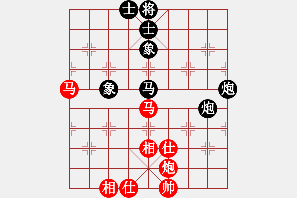 象棋棋譜圖片：棋軟迷網(wǎng)站(9星)-和-上帝之劍(北斗) - 步數(shù)：170 