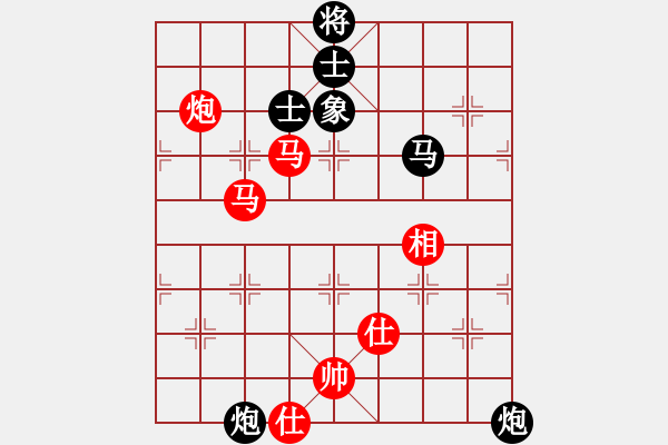 象棋棋譜圖片：棋軟迷網(wǎng)站(9星)-和-上帝之劍(北斗) - 步數(shù)：190 