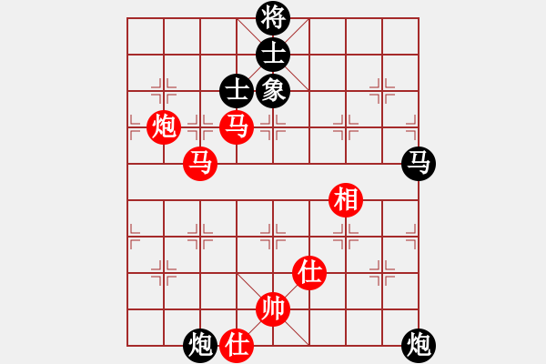 象棋棋譜圖片：棋軟迷網(wǎng)站(9星)-和-上帝之劍(北斗) - 步數(shù)：200 