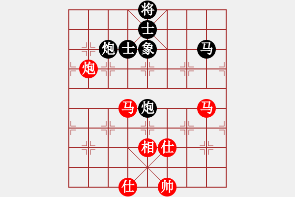 象棋棋譜圖片：棋軟迷網(wǎng)站(9星)-和-上帝之劍(北斗) - 步數(shù)：250 