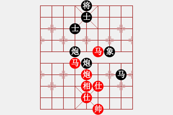 象棋棋譜圖片：棋軟迷網(wǎng)站(9星)-和-上帝之劍(北斗) - 步數(shù)：260 