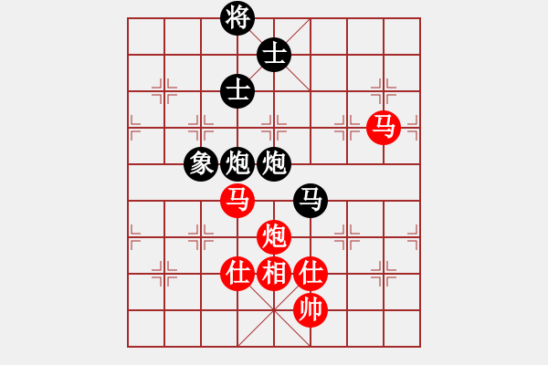 象棋棋譜圖片：棋軟迷網(wǎng)站(9星)-和-上帝之劍(北斗) - 步數(shù)：270 