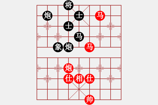 象棋棋譜圖片：棋軟迷網(wǎng)站(9星)-和-上帝之劍(北斗) - 步數(shù)：280 