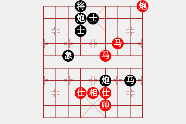 象棋棋譜圖片：棋軟迷網(wǎng)站(9星)-和-上帝之劍(北斗) - 步數(shù)：290 