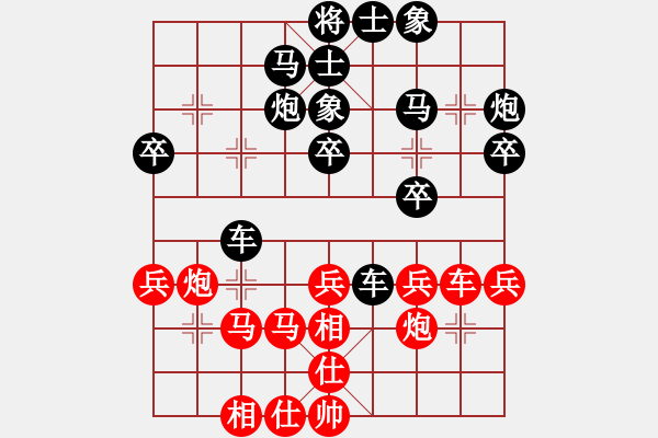 象棋棋譜圖片：棋軟迷網(wǎng)站(9星)-和-上帝之劍(北斗) - 步數(shù)：30 