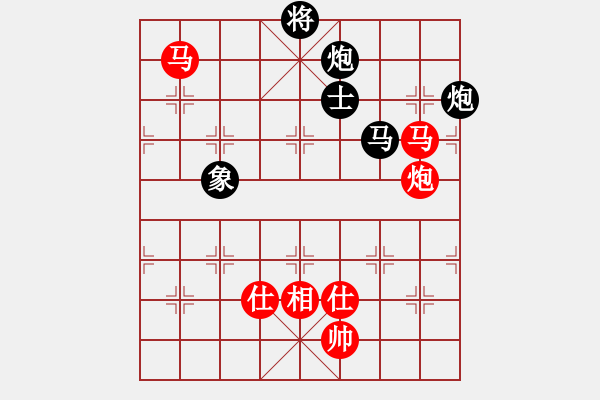 象棋棋譜圖片：棋軟迷網(wǎng)站(9星)-和-上帝之劍(北斗) - 步數(shù)：310 