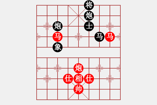 象棋棋譜圖片：棋軟迷網(wǎng)站(9星)-和-上帝之劍(北斗) - 步數(shù)：320 