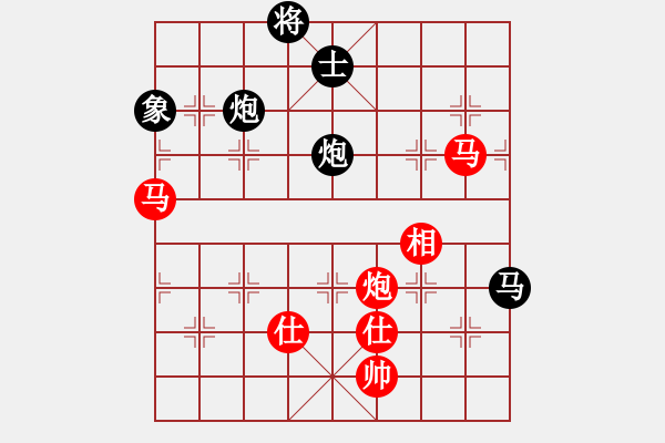 象棋棋譜圖片：棋軟迷網(wǎng)站(9星)-和-上帝之劍(北斗) - 步數(shù)：340 