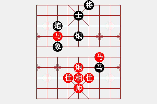 象棋棋譜圖片：棋軟迷網(wǎng)站(9星)-和-上帝之劍(北斗) - 步數(shù)：350 