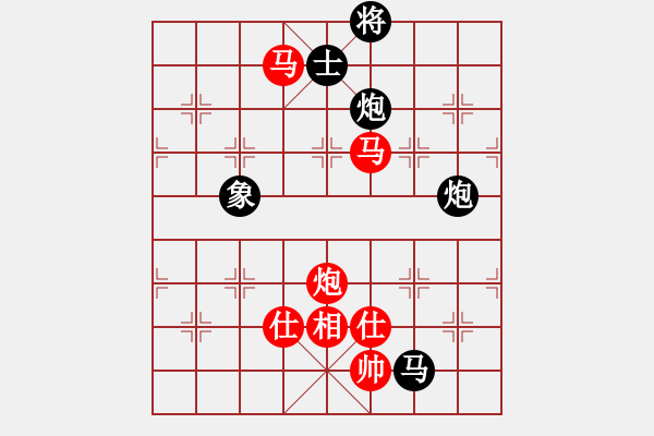 象棋棋譜圖片：棋軟迷網(wǎng)站(9星)-和-上帝之劍(北斗) - 步數(shù)：380 