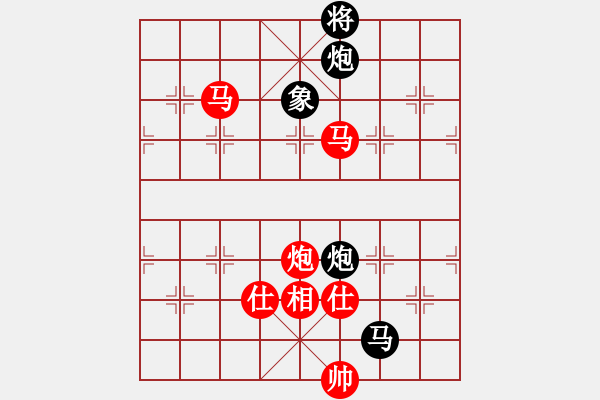 象棋棋譜圖片：棋軟迷網(wǎng)站(9星)-和-上帝之劍(北斗) - 步數(shù)：390 