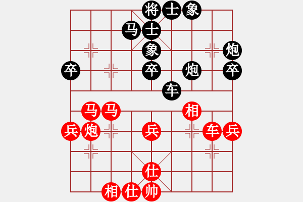 象棋棋譜圖片：棋軟迷網(wǎng)站(9星)-和-上帝之劍(北斗) - 步數(shù)：40 