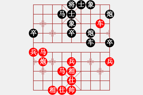 象棋棋譜圖片：棋軟迷網(wǎng)站(9星)-和-上帝之劍(北斗) - 步數(shù)：50 