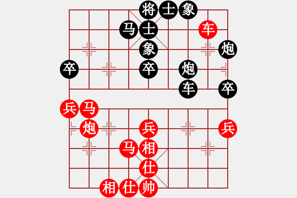 象棋棋譜圖片：棋軟迷網(wǎng)站(9星)-和-上帝之劍(北斗) - 步數(shù)：80 