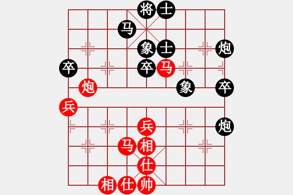 象棋棋譜圖片：棋軟迷網(wǎng)站(9星)-和-上帝之劍(北斗) - 步數(shù)：90 