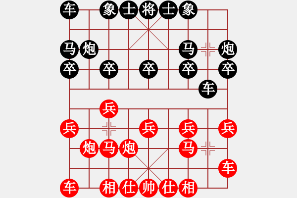 象棋棋譜圖片：啊您好(風(fēng)魔)-勝-xqwanxqwan(2星) - 步數(shù)：10 