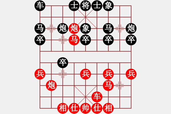 象棋棋譜圖片：啊您好(風(fēng)魔)-勝-xqwanxqwan(2星) - 步數(shù)：30 