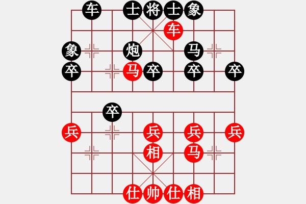 象棋棋譜圖片：啊您好(風(fēng)魔)-勝-xqwanxqwan(2星) - 步數(shù)：40 