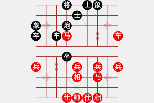 象棋棋譜圖片：啊您好(風(fēng)魔)-勝-xqwanxqwan(2星) - 步數(shù)：50 