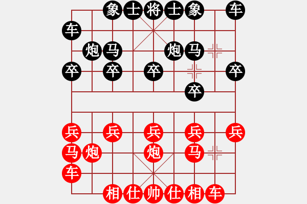 象棋棋谱图片：赵庆阁 先和 李来群 - 步数：10 
