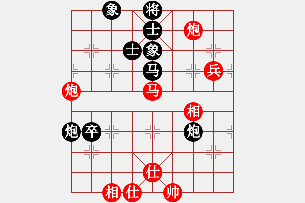 象棋棋谱图片：赵庆阁 先和 李来群 - 步数：100 
